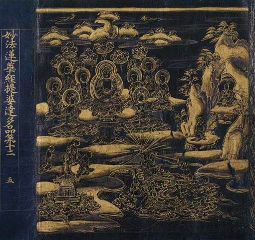 Lotus Sutra
