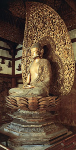 Amida Myorai