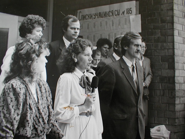 Первая администрация школы