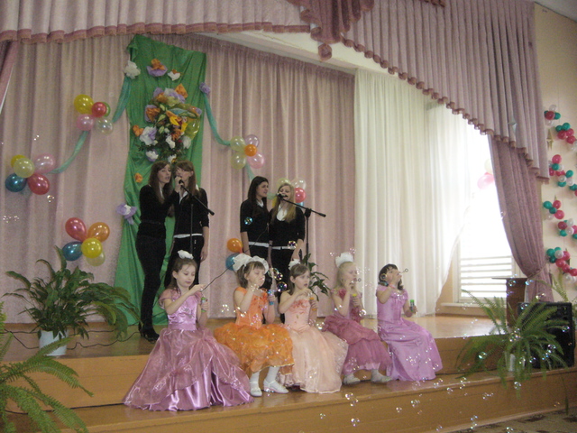 Концерт в актовом зале