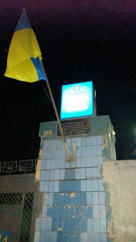 Часть посылки из Голландии отвезли в госпиталь