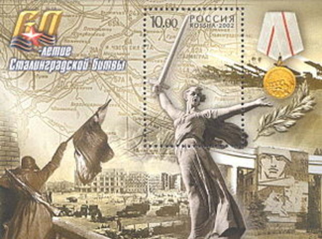 Начало Сталинградской битвы