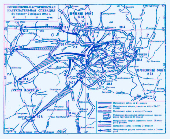 Окончание Острогожско-Россошанской операции