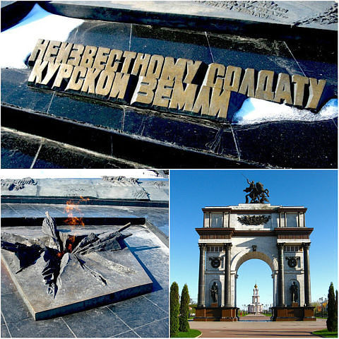 Освобождение Курска