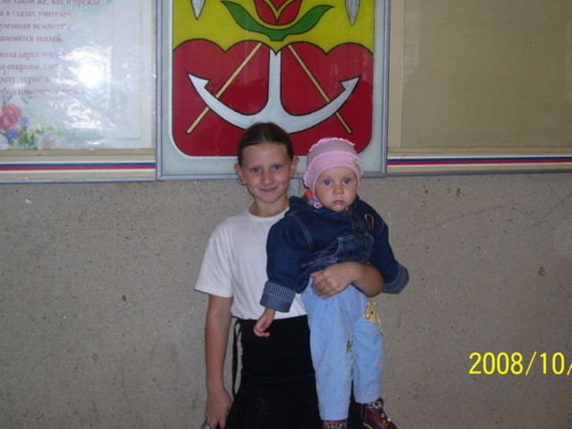 Пошла в 3 класс