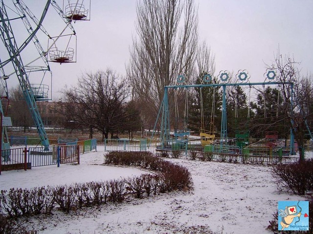 Парк "Дружба"