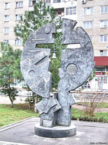 Памятник погибшим при Чернобыльской катастрофе