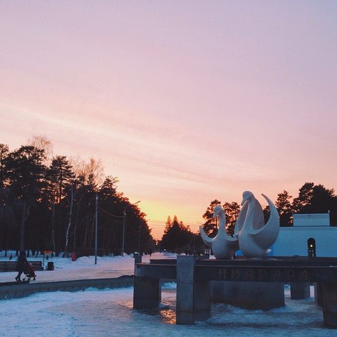 Провожаем солнце в ЦПКиО
