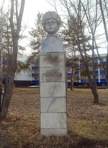 Подвиг Леонида Голикова