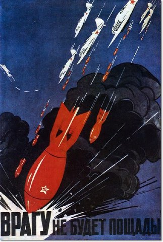 Оборонительная операция партизан