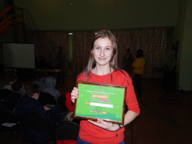 Лотерея. Все лучшее - детям!