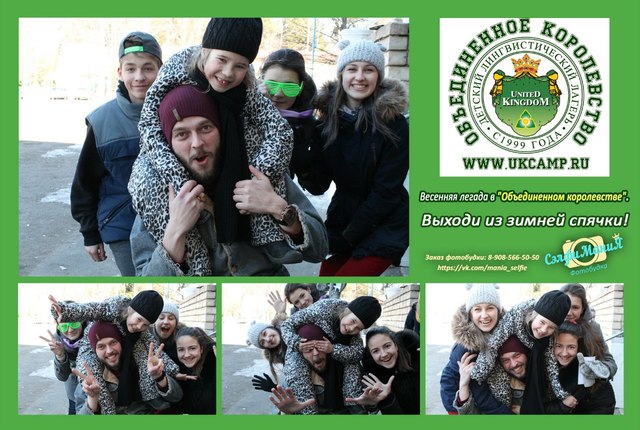 Прощальные сэлфи с дорогими людьми