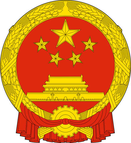 Formation of the People's Republic of China