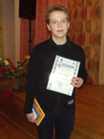 Интернет-олимпида по физике