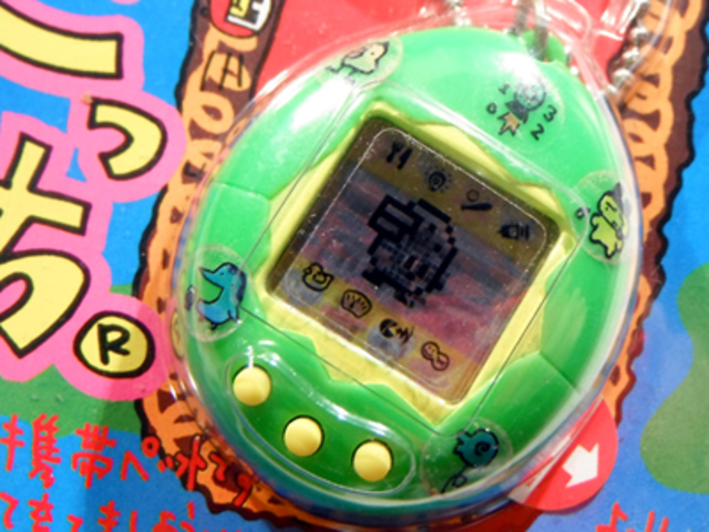 Tamagotchi Garden