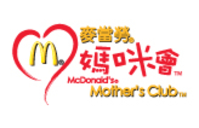 McDonald's Mother's Club was founded