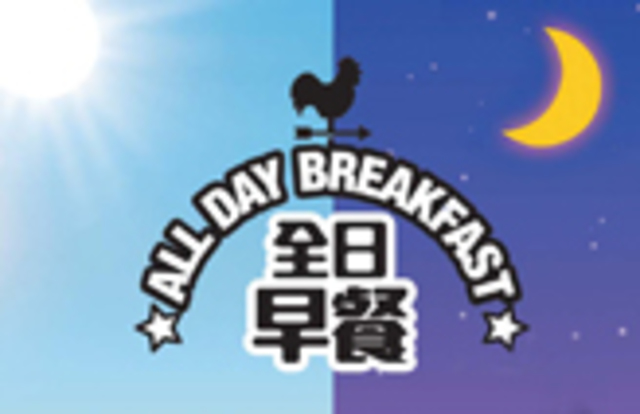 Launched All Day Breakfast campaign