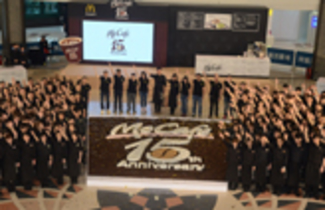 McCafé 15th Anniversary