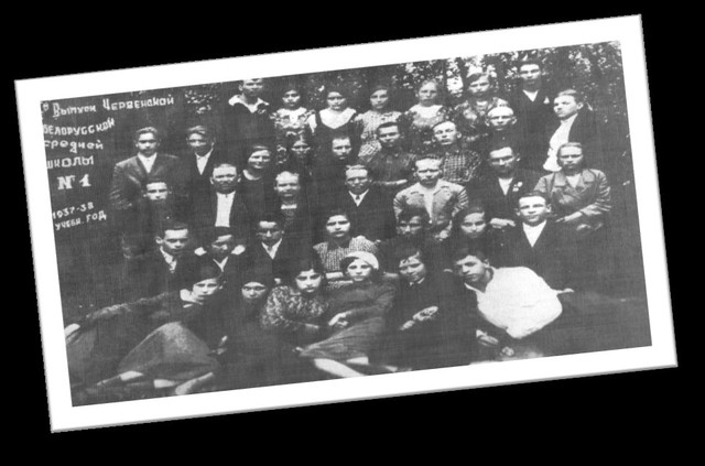 Единая трудовая школа первой степени