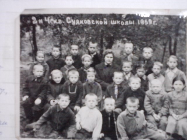 Пачатак гісторыі