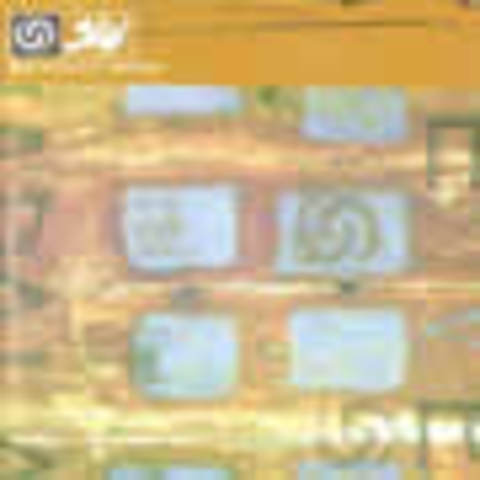 AMB LA LLUNA A L´ESQUENA