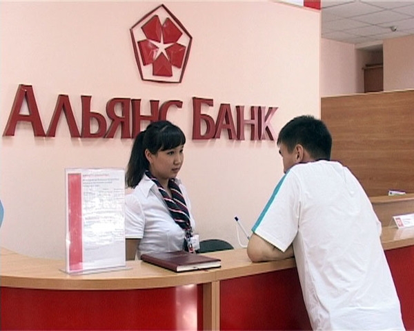 Альянс Банк