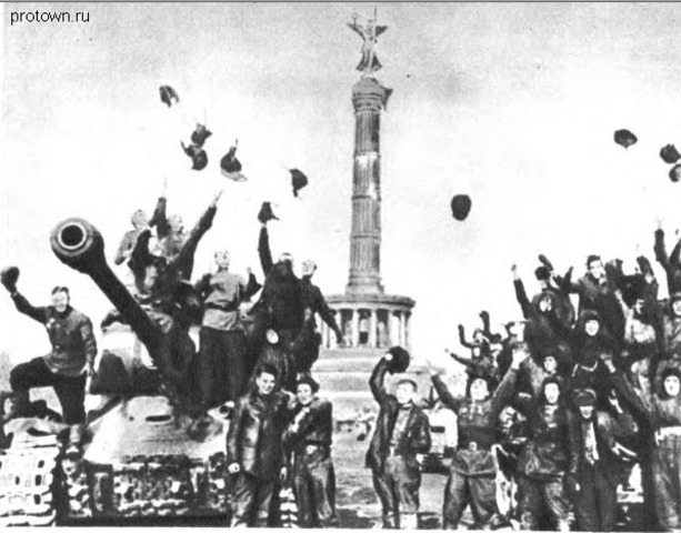 Капитуляция немецких войск, окруженных в Берлине