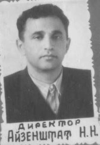 Первый директор средней школы