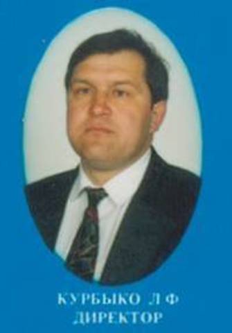 Четвёртый директор средней школы