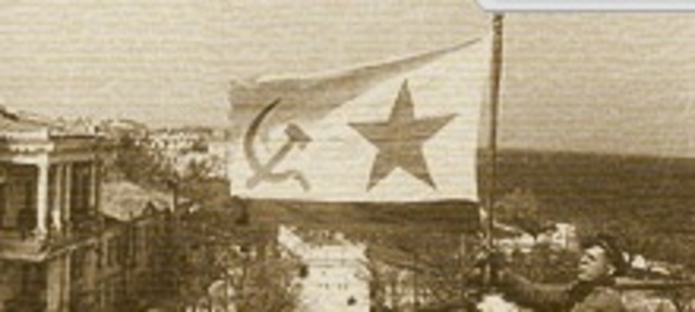 Войска 4-ого Украинского фронта освобождают Севастополь и уничтожают германско-румынскую группировку в Крыму.