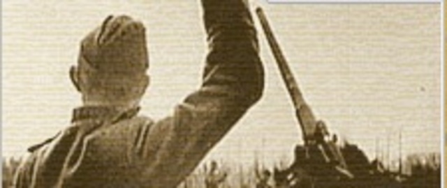 Начинается Висло-Одерская операция войск 1-го Белорусского и 1-го Украинского фронтов.