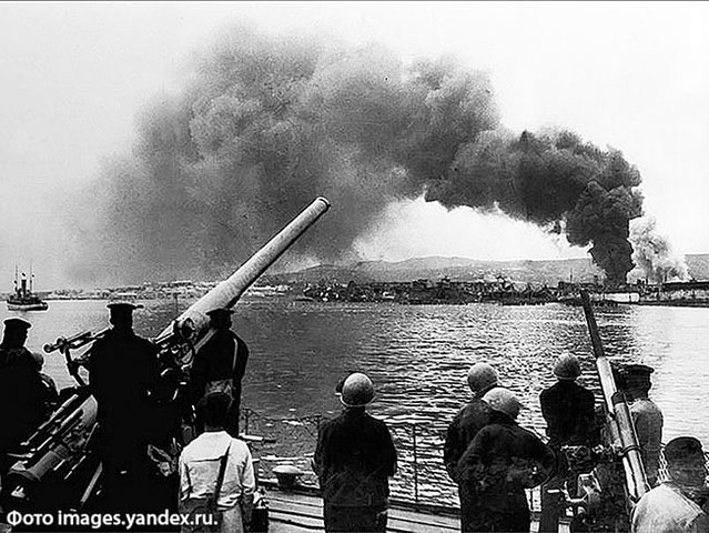 Освобождение города Новороссийска