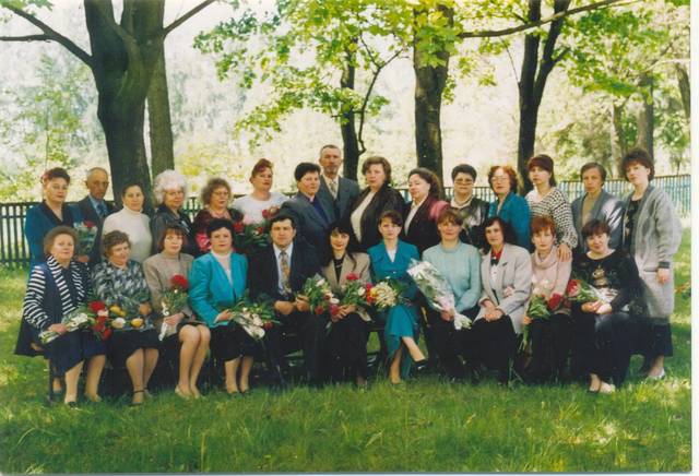 Педколлектив в мае 1996 года