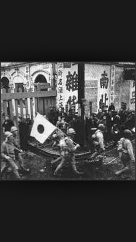 Japanese invasion of China