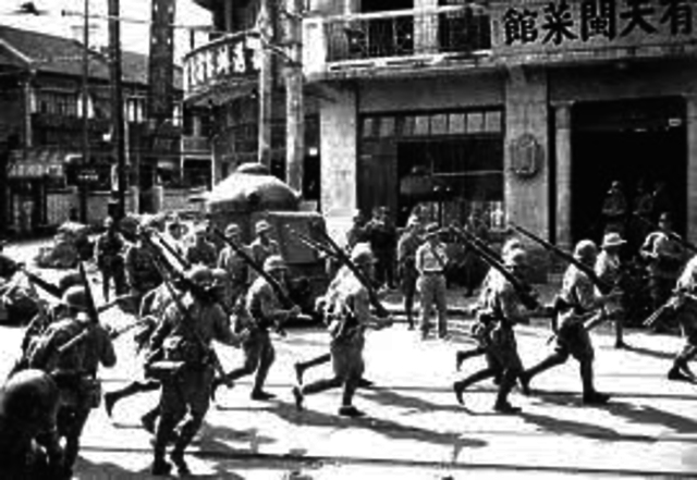 Japanese invasion of China