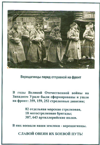 Начало Великой Отечественной войны