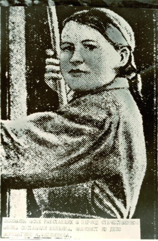 Город на военном положении