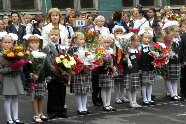 ПЕРВЫЙ РАЗ В 1 КЛАСС!