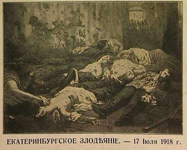 The Death of the Romanovs
