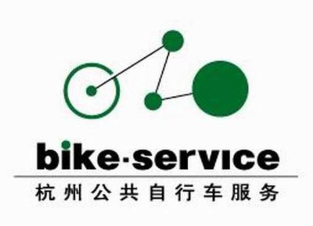 Birth of Hangzhou Public bicycle service