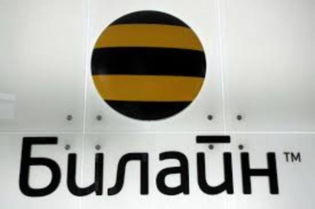 First Russian Listed Company