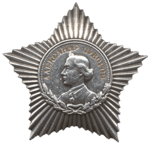 Учреждение ордена Суворова I, II и III степени