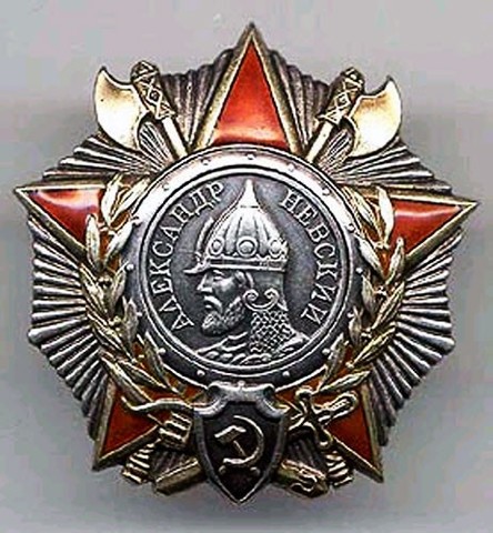 Учреждение ордена Александра Невского.
