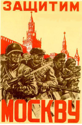 Московская битва 1941 — 1942 гг