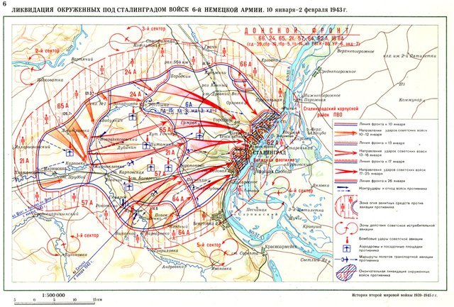 Окончание наступления войск на Среднем Дону
