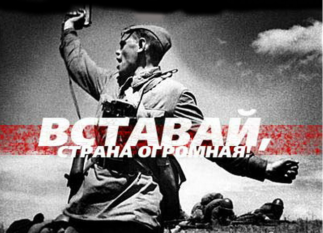 Контрнаступление советских войск против фашистских захватчиков под Москвой в 1941 году5 декабря - День воинской славы России