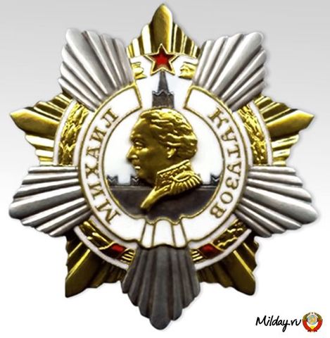 8 февраля – Войска Воронежского фронта освободили Курск. Учреждение ордена Кутузова III степени