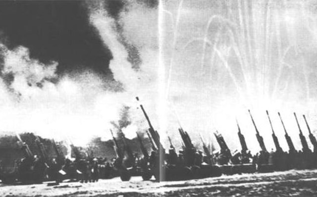 Первый салют