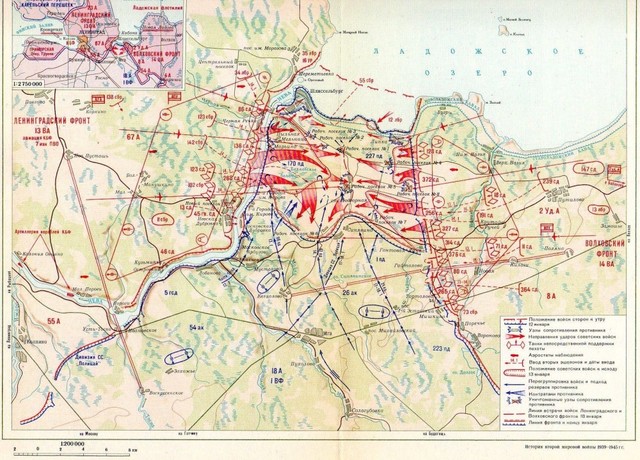 Блокада Ленинграда
