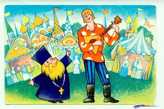 Сказка о попе и работнике его Балде